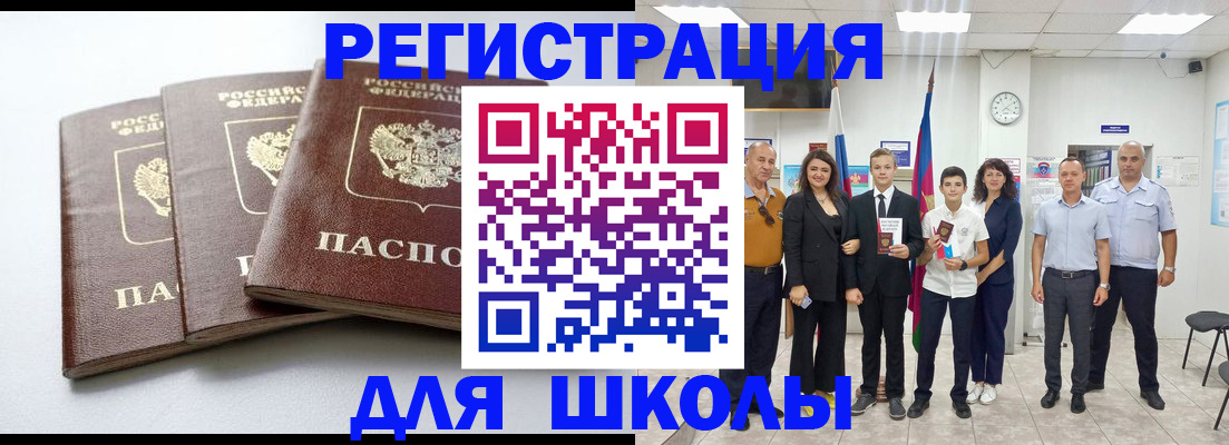 временная регистрация надежно в Партизанске