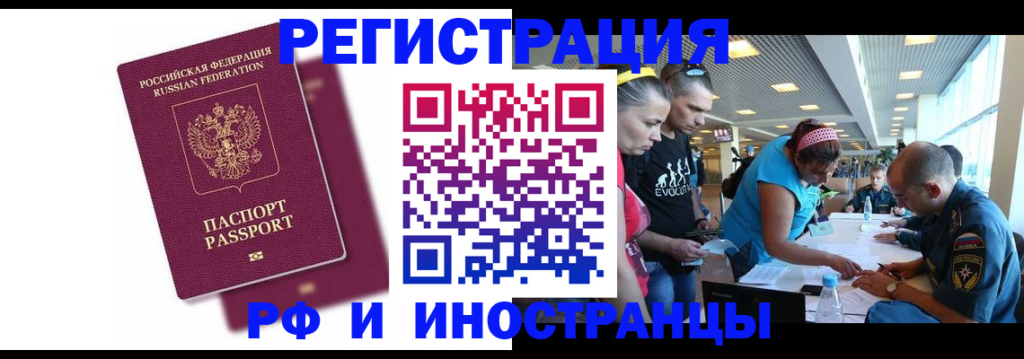 найти адрес прописки в Партизанске